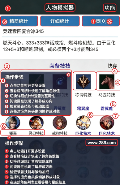 顽皮兔app官方新版本下载2026安卓版 顽皮兔app官方新版本下载2026安卓版