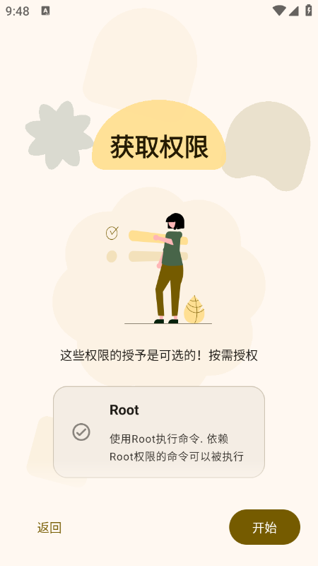 aShell You免费下载最新版本 aShell You免费下载最新版本