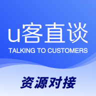u客直谈app下载