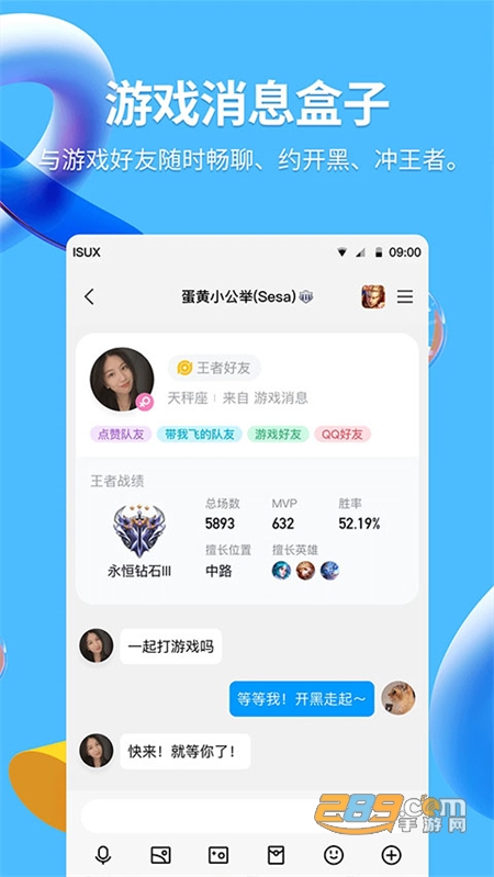 qqhd版官方正版手机版 qqhd版官方正版手机版