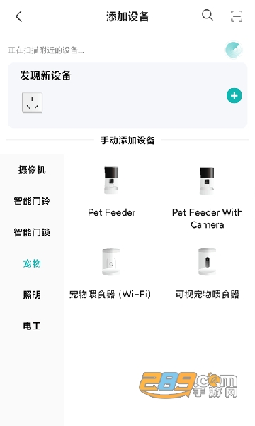 小峰管家app下载安装最新版 小峰管家app下载安装最新版