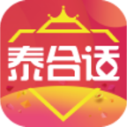 泰合适APPv0.0.20 2026官方中文版
