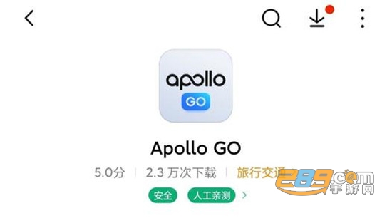 apollogo官方 apollogo官方