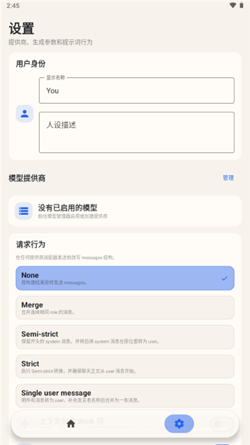 RPClientu官方下载免费版 RPClientu官方下载免费版