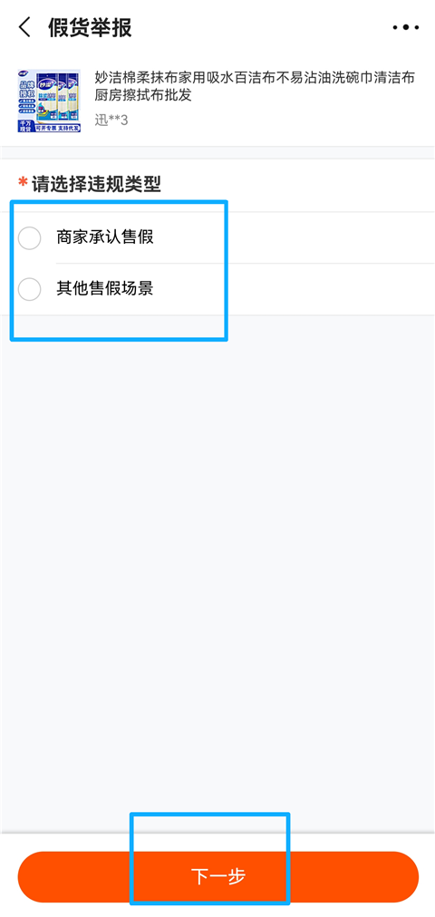 1688货源网(阿里巴巴)app一件代发安卓版 1688货源网(阿里巴巴)app一件代发安卓版