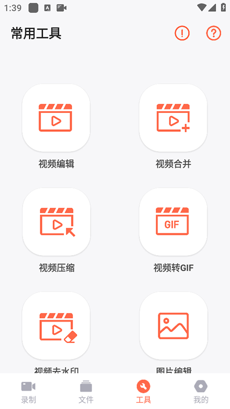 录屏鸭app免费下载安装官方最新版 录屏鸭app免费下载安装官方最新版