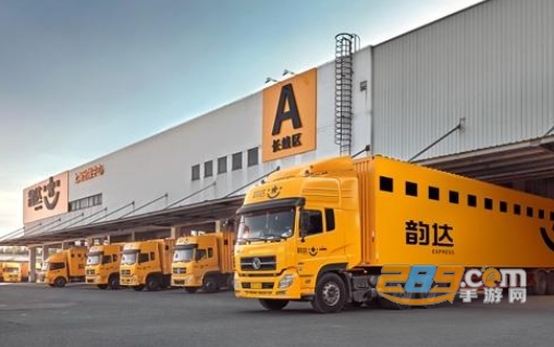 韵达快递app下载2021版 韵达快递app下载2021版
