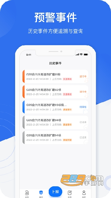 金鹰卫士app下载2025最新版 金鹰卫士app下载2025最新版