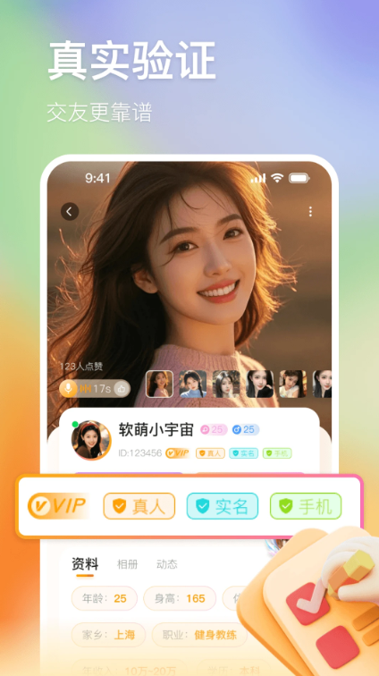 时念app官方下载 时念app官方下载