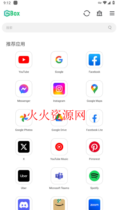 GBOX华为安装