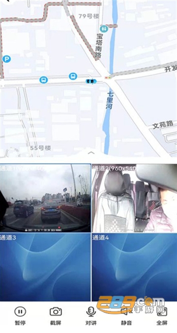 gps51最新版本APP安卓版 gps51最新版本APP安卓版