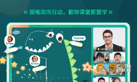 新东方云教室app下载安装最新版 新东方云教室app下载安装最新版