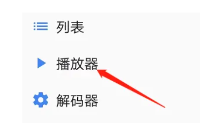 mxplayer会员解锁专业版(mx 播放器)2024下载安卓免费版 mxplayer会员解锁专业版(mx 播放器)2024下载安卓免费版