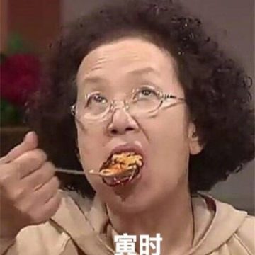 暑假十二时辰表情包v1.0 2026官方中文版