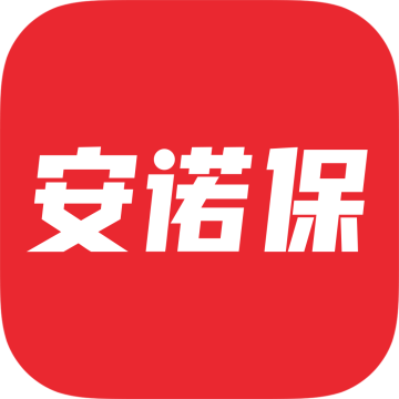 安诺保官方App下载
