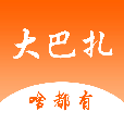 大巴扎APPv10.7.1 安卓版