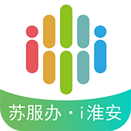 苏服办i淮安app