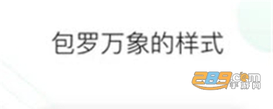腾讯秒剪app手机免费版 腾讯秒剪app手机免费版