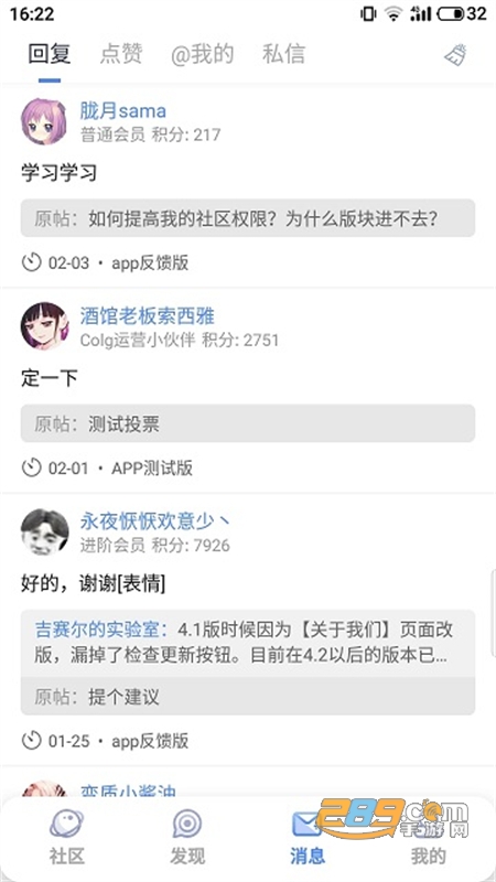 Colg玩家社区app手机最新版2023 Colg玩家社区app手机最新版2023