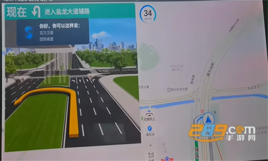 百度地图大屏版app官方最新版2024 百度地图大屏版app官方最新版2024