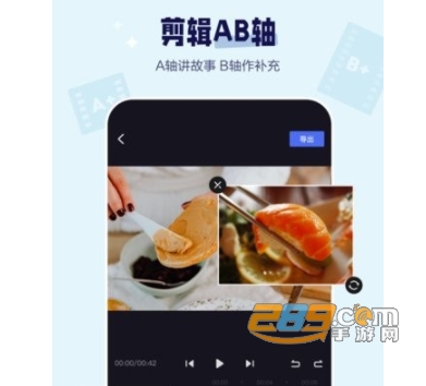 度咔剪辑正式版 度咔剪辑正式版