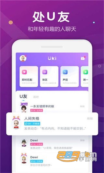uki高颜值自拍app uki高颜值自拍app