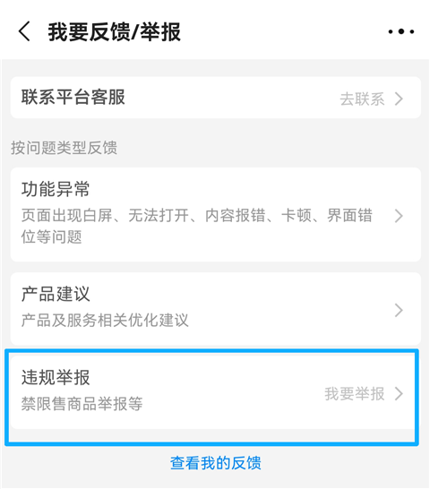 1688货源网(阿里巴巴)app一件代发安卓版 1688货源网(阿里巴巴)app一件代发安卓版