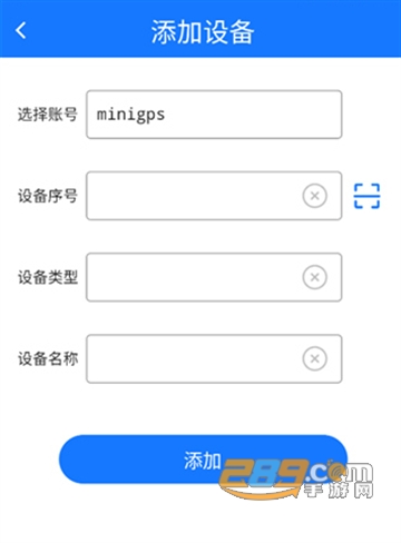 gps51最新版本APP安卓版 gps51最新版本APP安卓版