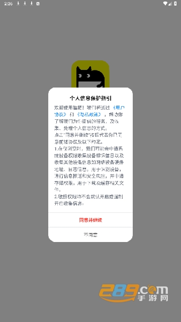 猫箱APP下载最新版 猫箱APP下载最新版