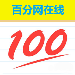 百分网在线APP官方最新版v6.1.5