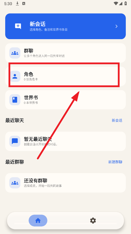 RPClient下载安装 RPClient下载安装