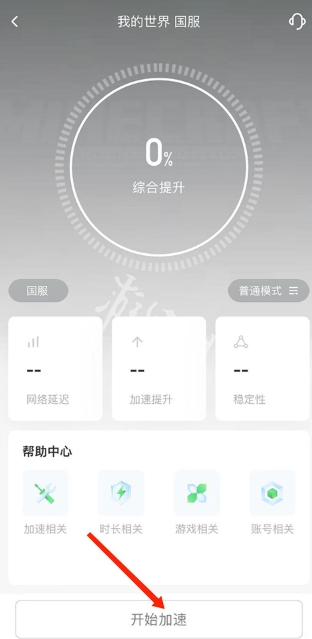 游侠网5