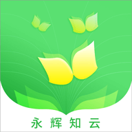 永辉知云app官方下载