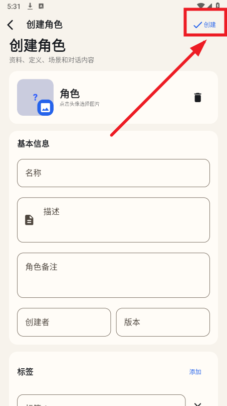 RPClient下载安装 RPClient下载安装