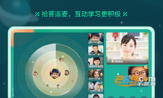 新东方云教室app下载安装最新版 新东方云教室app下载安装最新版