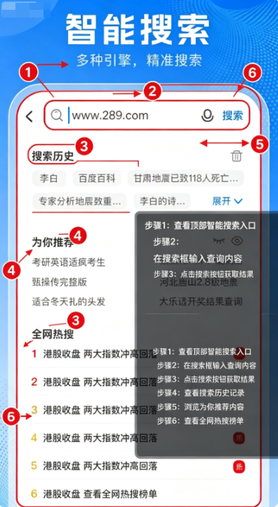 PP浏览器官方下载 PP浏览器官方下载