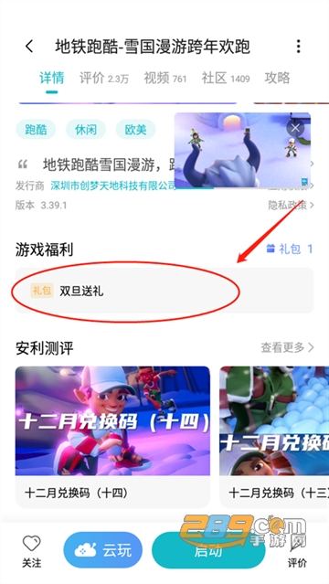 小米游戏AI服务下载apk最新版
