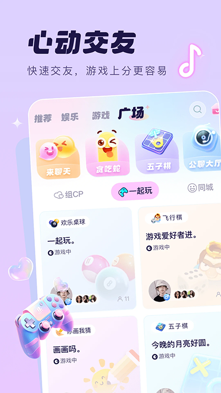 梦音官方正版下载