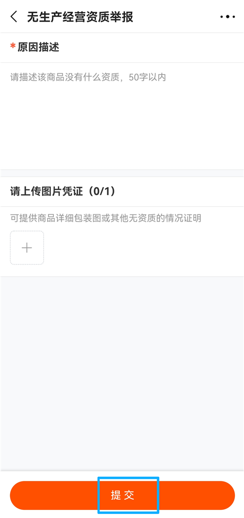 1688货源网(阿里巴巴)app一件代发安卓版 1688货源网(阿里巴巴)app一件代发安卓版