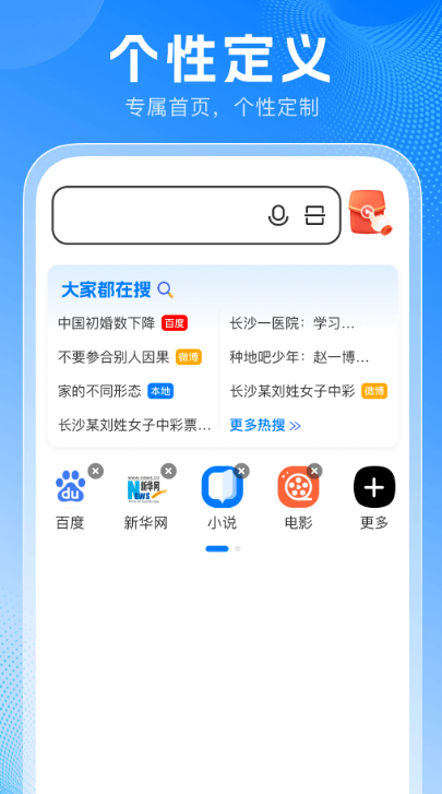 PP浏览器官方下载 PP浏览器官方下载