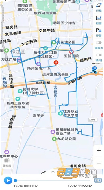gps51最新版本APP安卓版 gps51最新版本APP安卓版