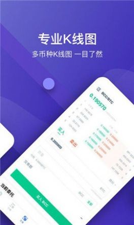 WhaleEx鲸交所智能钱包国际版 1