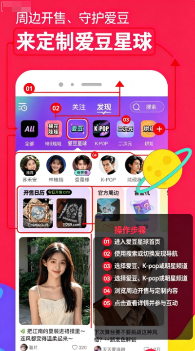 微店app官方下载 微店app官方下载