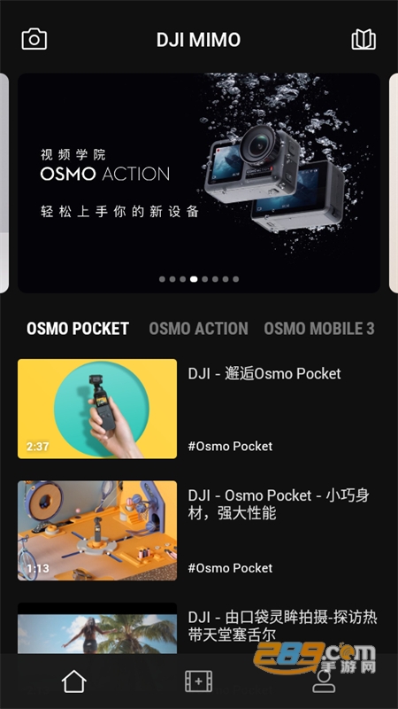 大疆手持相机云台(DJI Mimo)app官方手机版 大疆手持相机云台(DJI Mimo)app官方手机版
