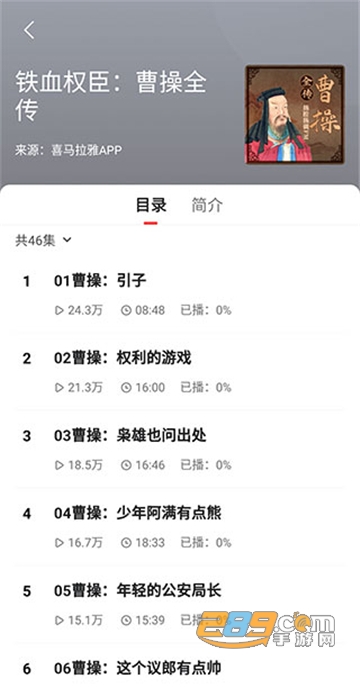 凤凰新闻app下载官方最新版本 凤凰新闻app下载官方最新版本