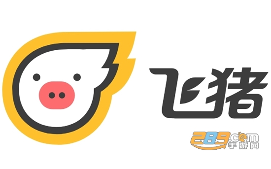 飞猪旅行app 飞猪旅行app