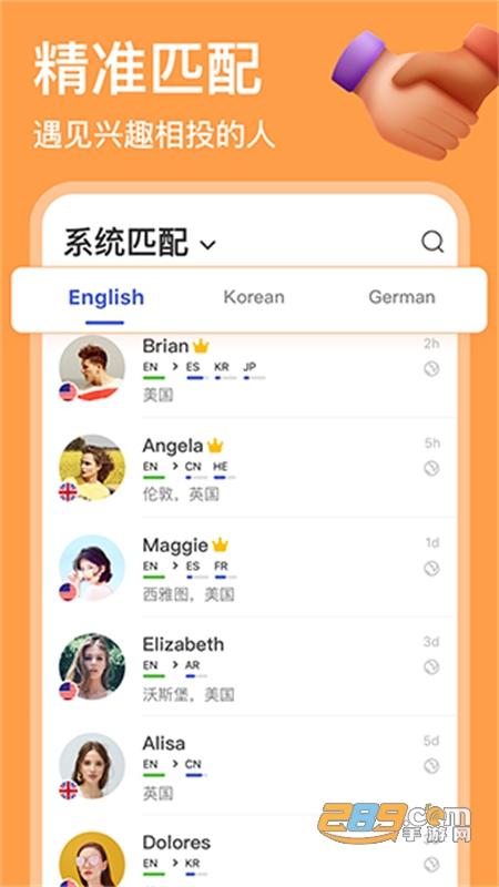 HelloTalk外国交友软件中文手机版