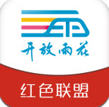 开放雨花appv5.4.10