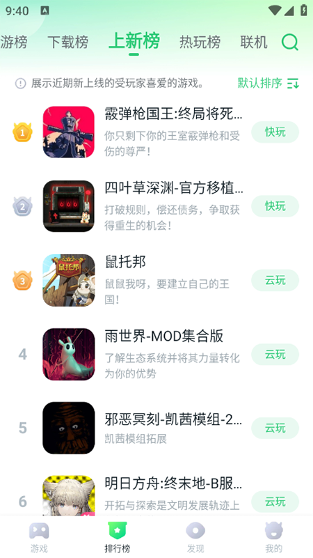 870游戏盒官方正版下载最新版本 870游戏盒官方正版下载最新版本