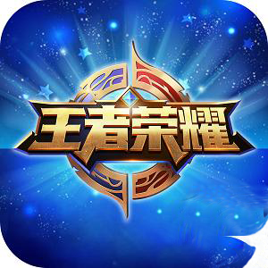 王者战绩清除器v1.0.0 2026官方中文版